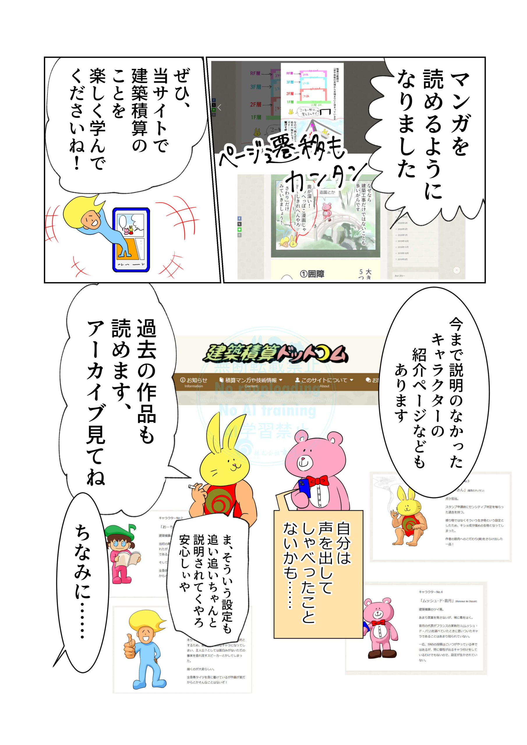 刷新しました